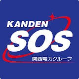 関電SOS映像監視システム icon