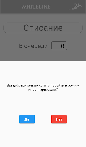 WhiteLine Screen 3