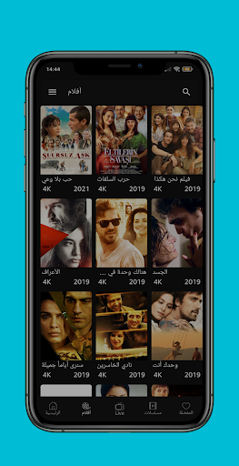 ايجي بست تركي - EgyBest TurKish