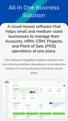 Udyam ERP Screen 3