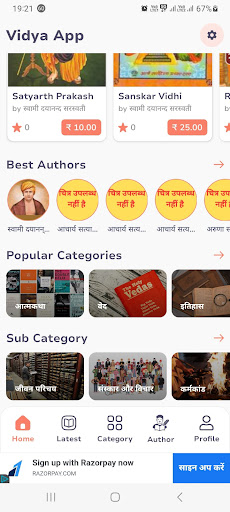 Vidya Appのおすすめ画像5