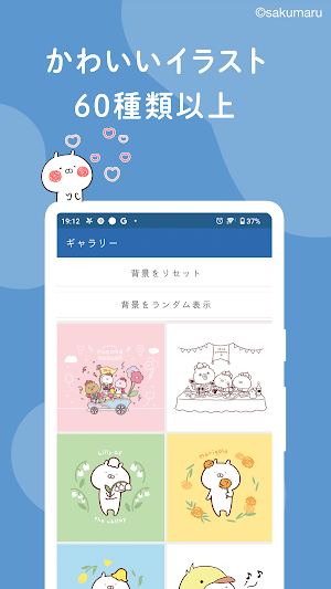 画像クリックでメニュー表示／非表示
