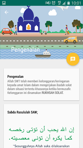 Solat Jamak Qasar Screen 2