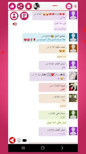 وتس الذهبي الملكي الكاسر لأحمر Screen 2