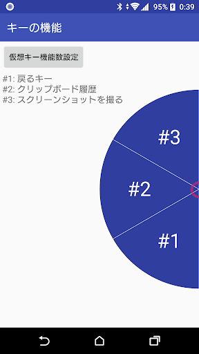 アプリのプレビュー