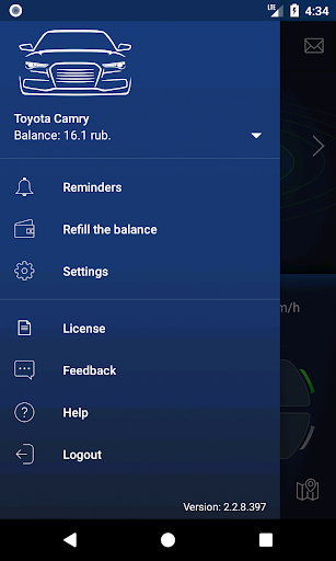 AvtoOko24 Screenshot 4 - AppWisp.com