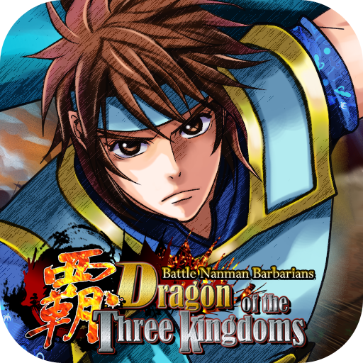 Dragon of the Three Kingdoms 2.8 Icon