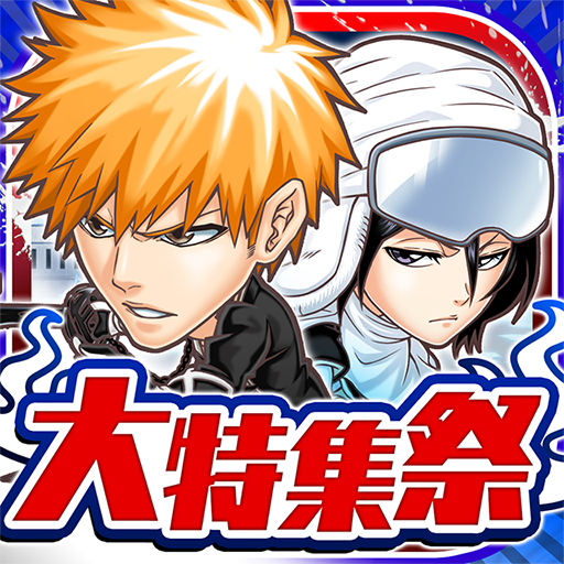 ジャンプチ ヒーローズ 週刊少年ジャンプのパズルrpg Applications Sur Google Play