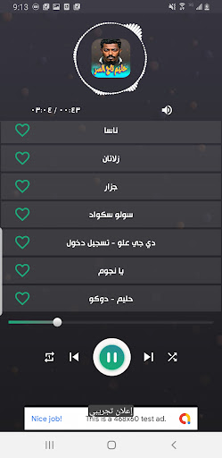 جميع اغاني حليم تاج السر 2024 Screen 2