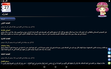 صورة لقطة الشاشة