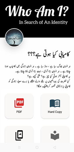 Main Kon Hun? screenshot 4