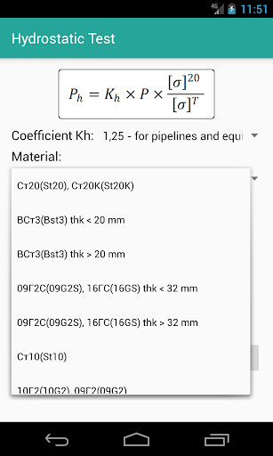 Hydrostatic Test Screen 3