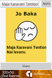 Jo Baka App