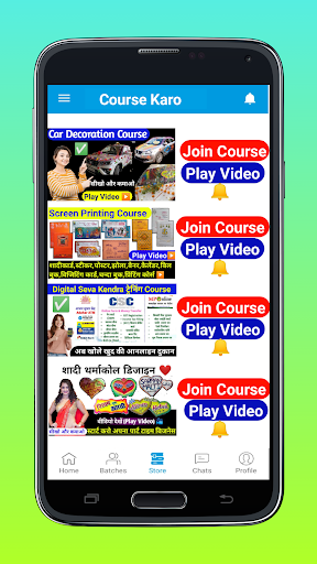 Course karo Screen 3