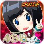 Cover Image of Télécharger [グリパチ]ぱちんこAKB48(パチンコゲーム) 1.1.3 APK