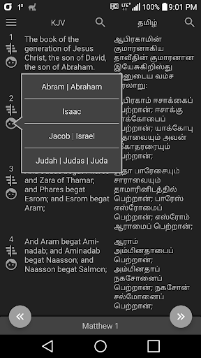 Study Bible Screen 2