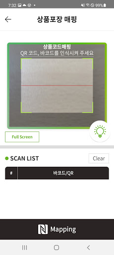 SCCS Screen 3