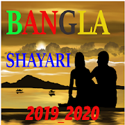 Bengali Love Shayari - Bengali Sad Shayari __2020