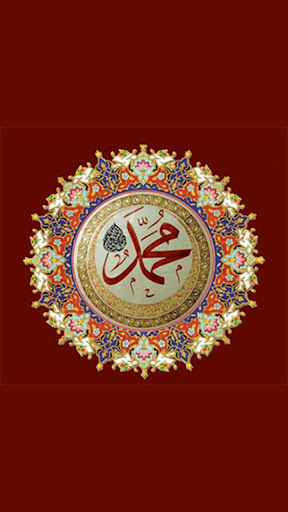 Sholawat Nabi MP3 Offline Screenshot 1 - AppWisp.com