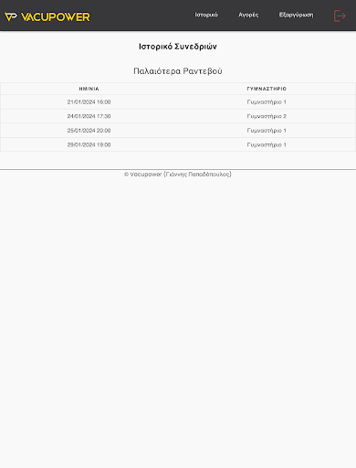 Screenshot 12