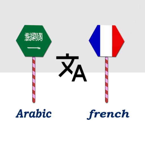 Arabic To French Translator logo