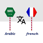 Cover Image of Télécharger Arabic To French Translator  APK