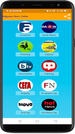 Bulgarian News All Screen 2