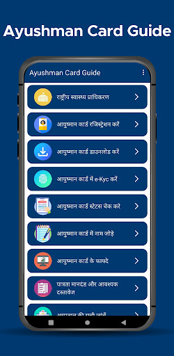 App preview