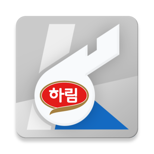 하림그룹 헬프라인 logo