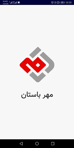 Android application Mehr Bastan screenshort