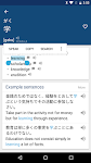 screenshot of Japanese English Dictionary