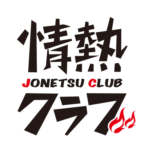 五苑マルシングループ公式アプリ logo