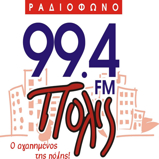 RADIO POLIS 99,4 logo