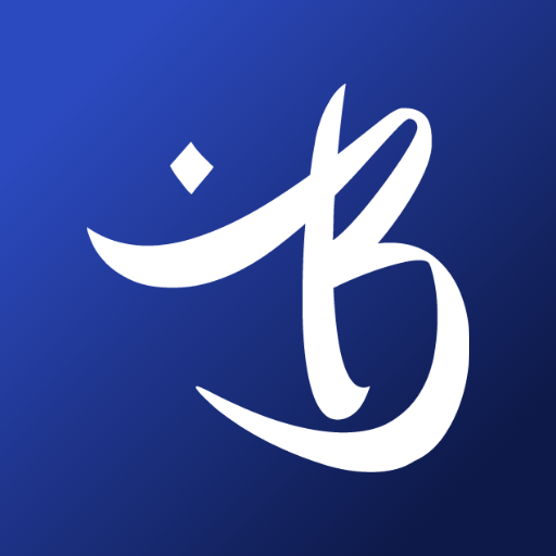 Restaurant Babylon 3 logo