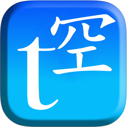 Traductor Ingles Español guia logo