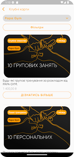 Papa Gym Screen 3