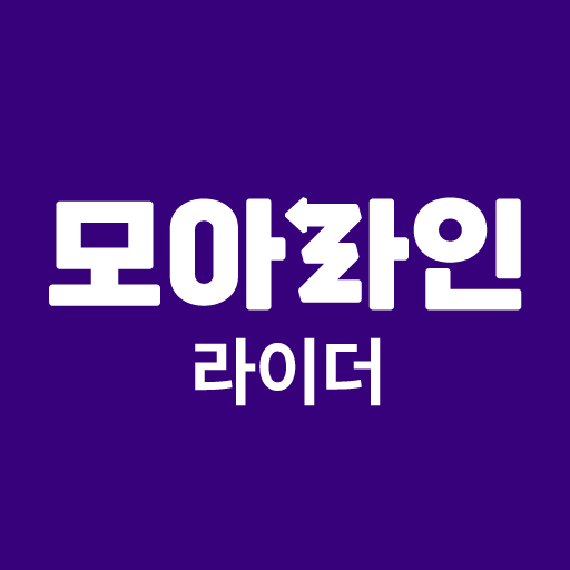 모아라인 라이더 - 배달대행 logo