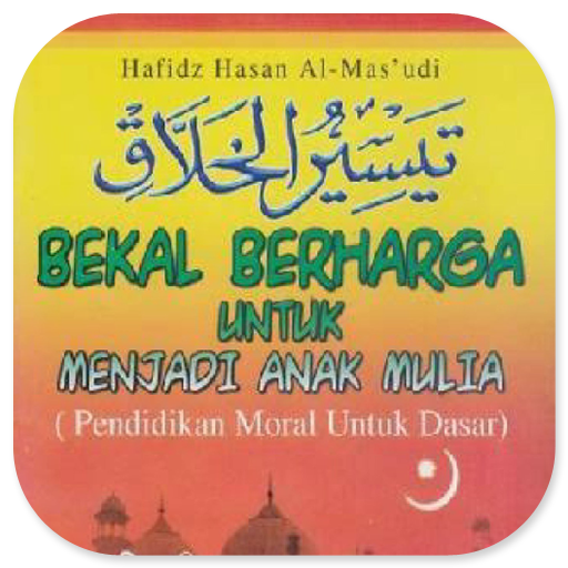 Terjemah Taisirul Kholaq logo