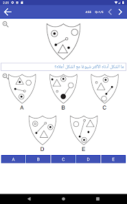 صورة لقطة الشاشة