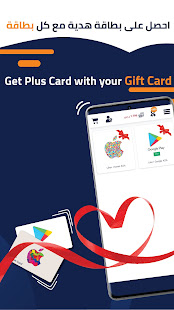 LikeCard: Gift & Games Cards 1.263 APK screenshots 5