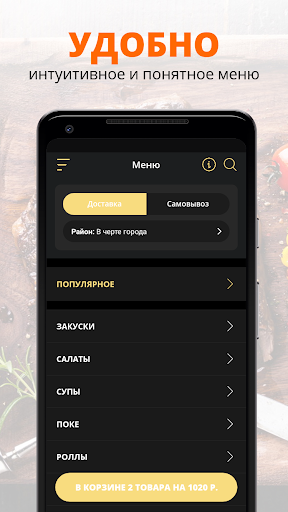 Пентхаус Марка Миллера Screen 2