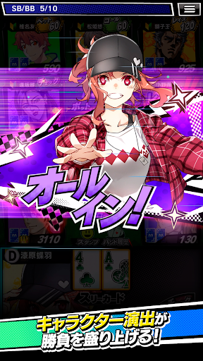 【ポーカー】m HOLD’EM(エムホールデム) Screenshot