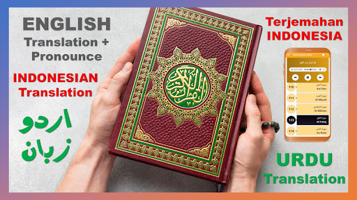Online Quran القران الكريم Screen 2