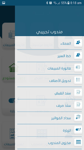 القوي القصوة المحدودة