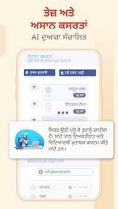 ਸਕ੍ਰੀਨਸ਼ਾਟ ਚਿੱਤਰ