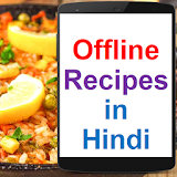 इंटरनेट बठना पढ़े Recipes Hindi icon