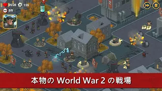 Game screenshot World War 2: Offline Strategy apk download