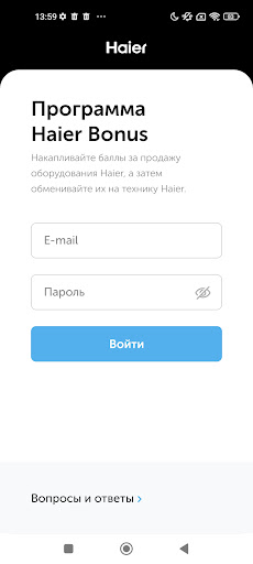 Android application HaierProff screenshort