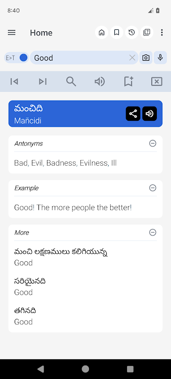English Telugu Dictionary - 10.4.7 - (Android)
