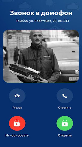 Android application Теледом screenshort